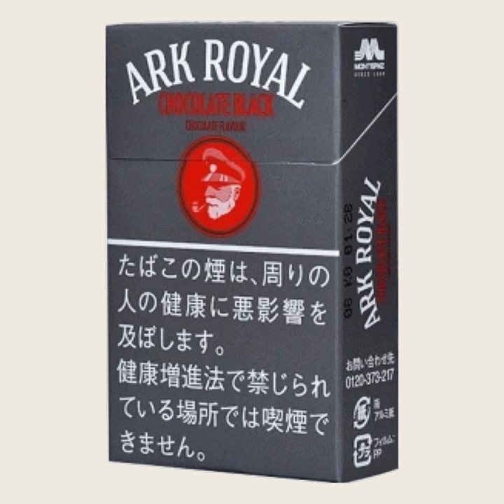 老船長黑朱古力