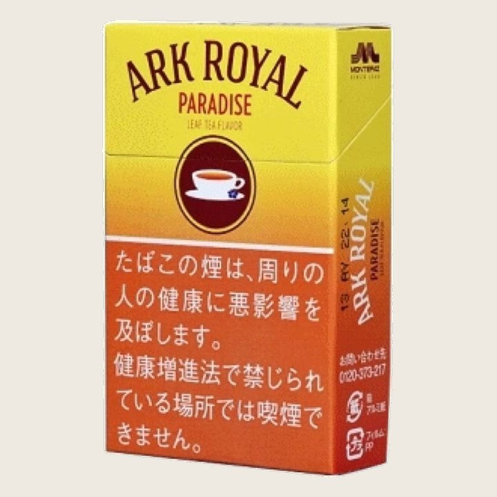 老船長天堂茶