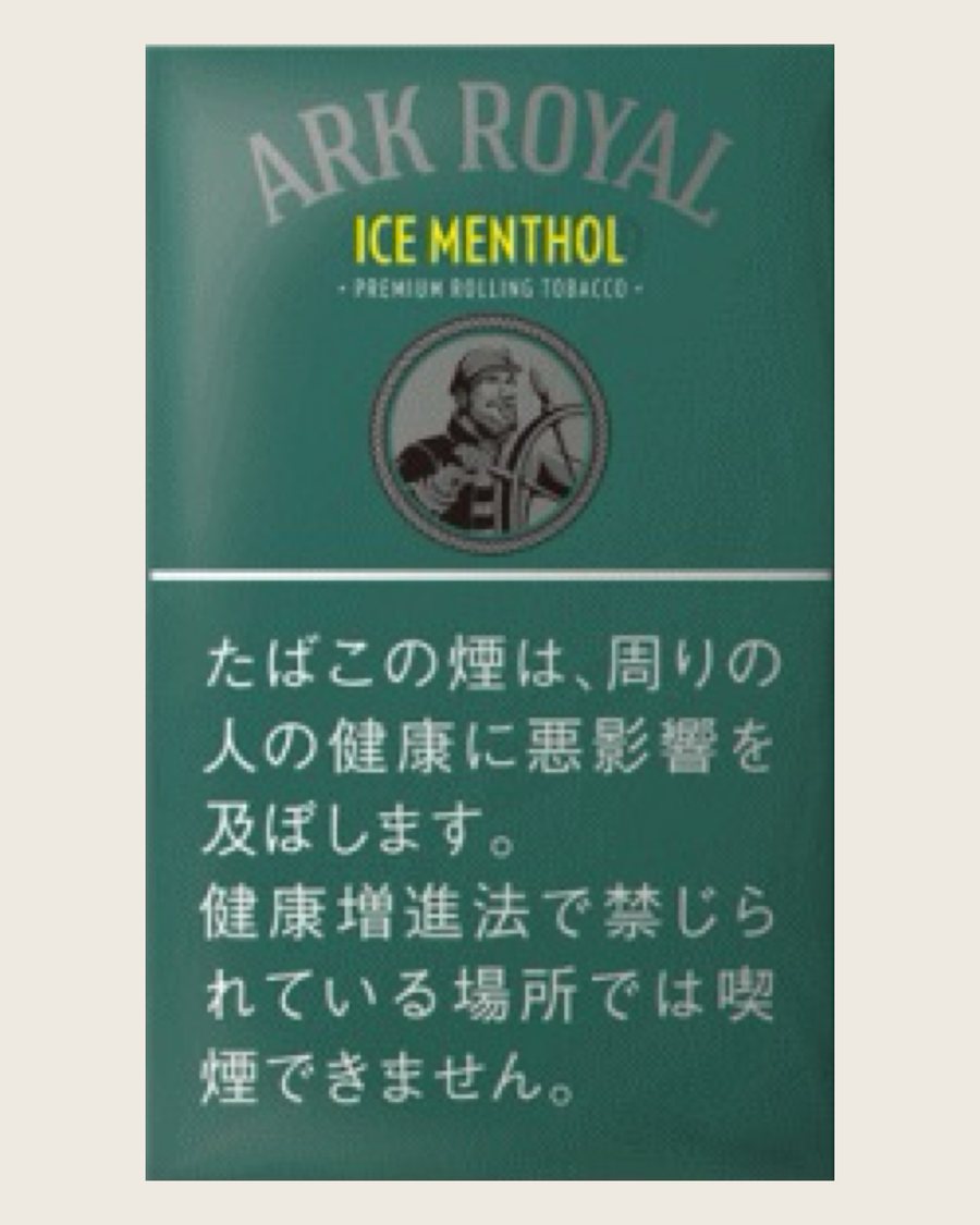老船長冰薄荷(煙絲)