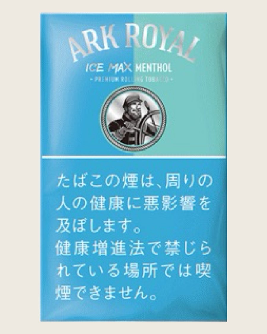 老船長極冰薄荷（煙絲）
