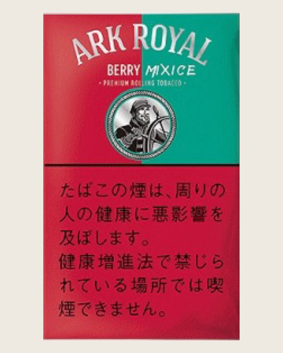 老船長漿果混合冰(煙絲)