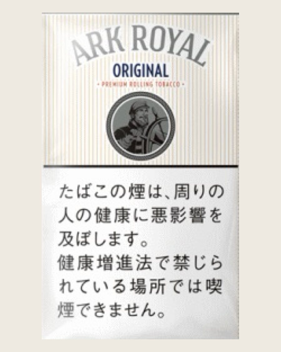 老船長原味(煙絲)