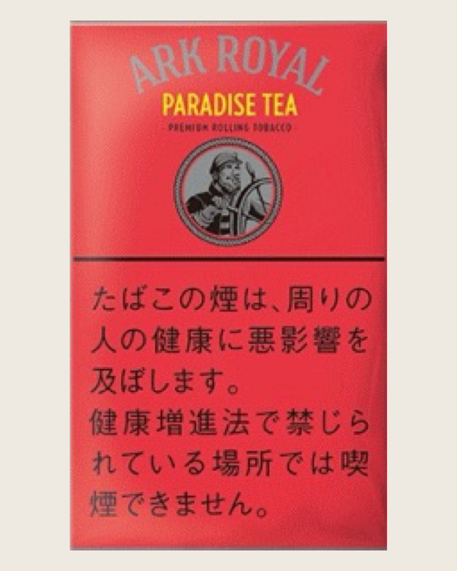 老船長天堂茶(煙絲)