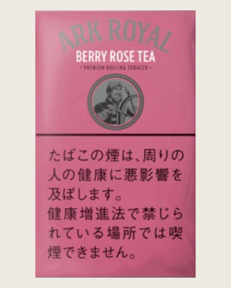 老船長漿果玫瑰茶(煙絲)