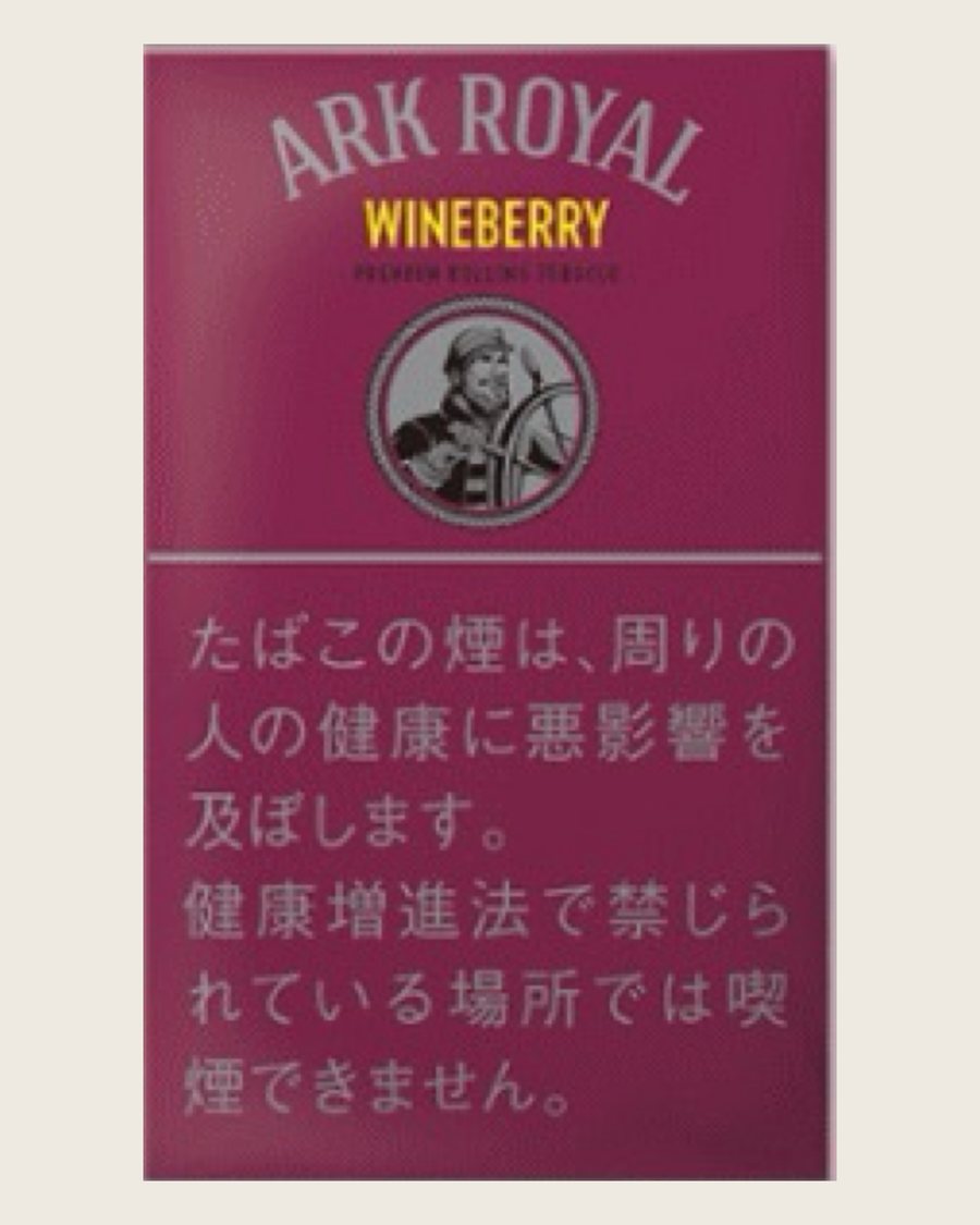 老船長酒莓(煙絲)