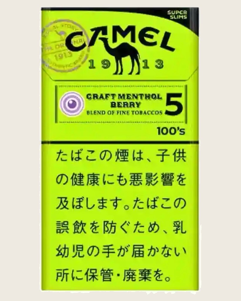 駱駝黑標藍莓爆珠5（幼）