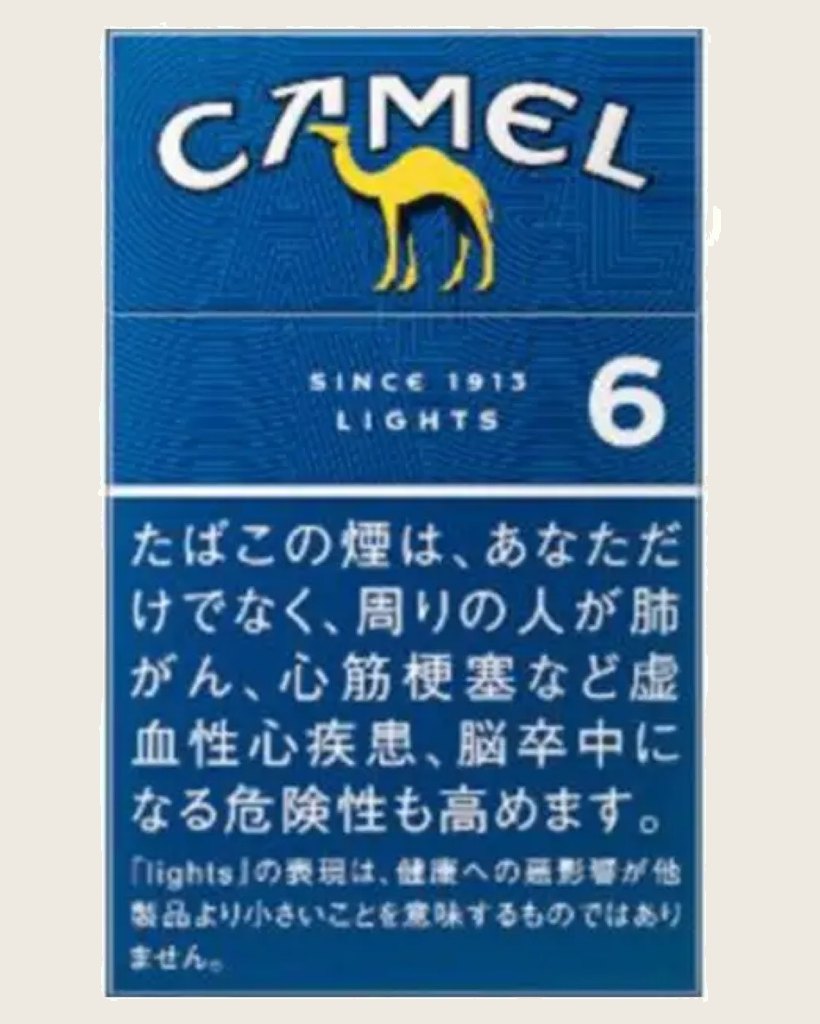 駱駝芒果6
