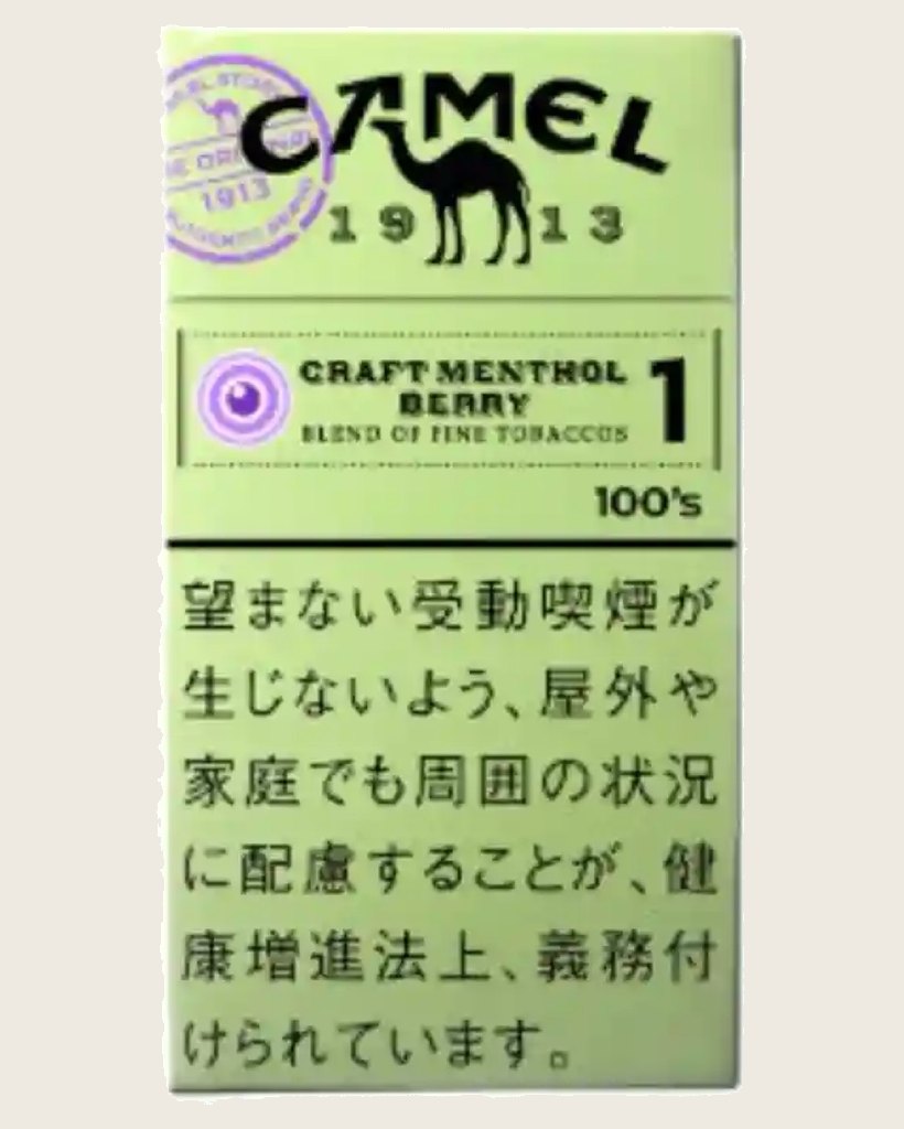 駱駝薄荷藍莓爆珠1(加長)