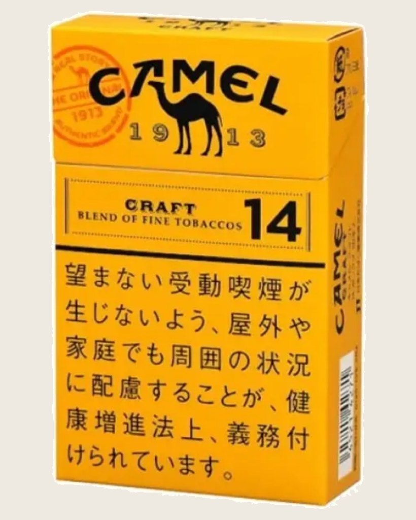 駱駝原味14
