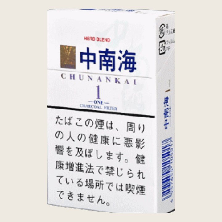 中南海1