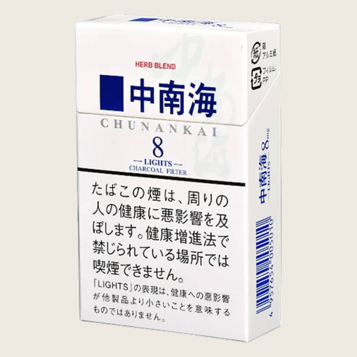 中南海8