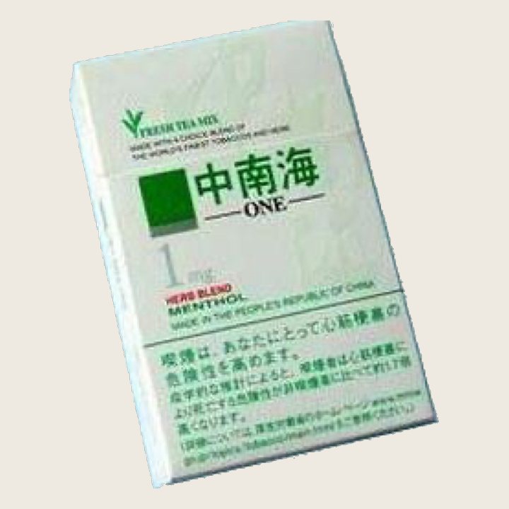 中南海薄荷草本1