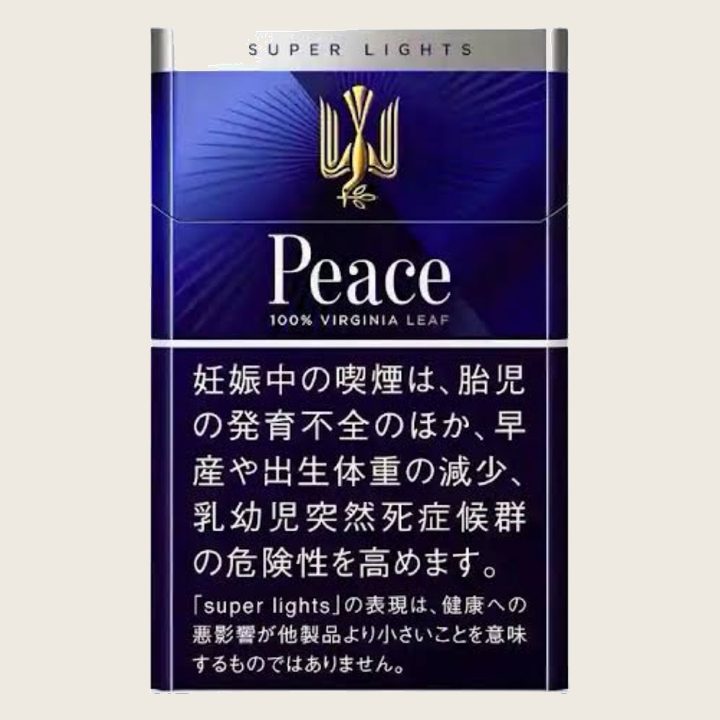 和平銀標