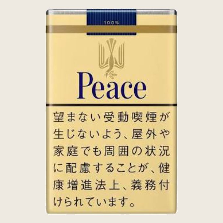 和平軟黃21