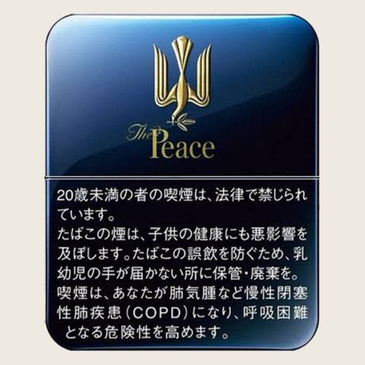 和平鐵盒