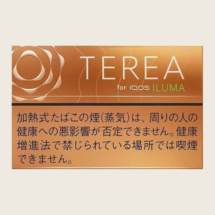 TEREA 榛子