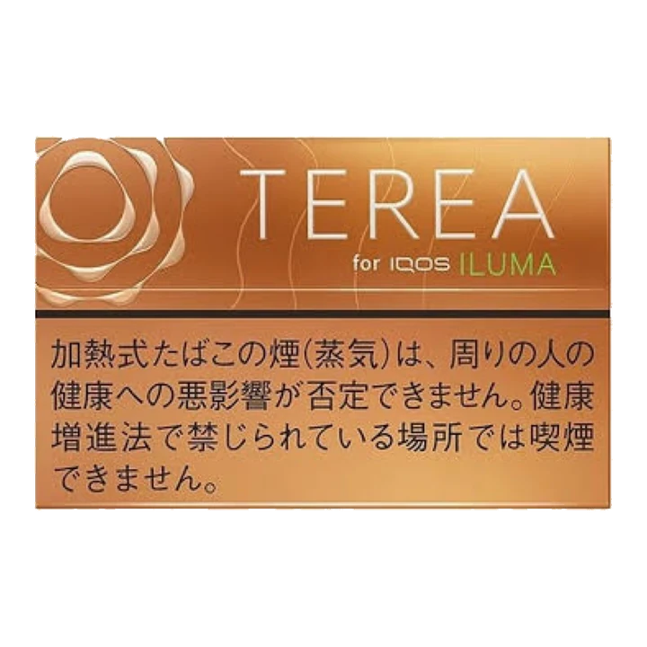 TEREA 榛子