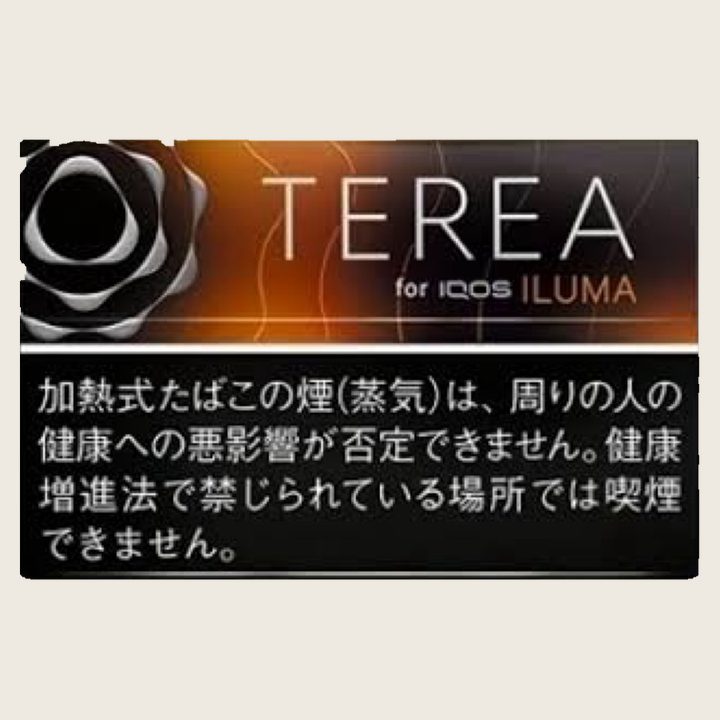 TEREA 濃熱帶薄荷
