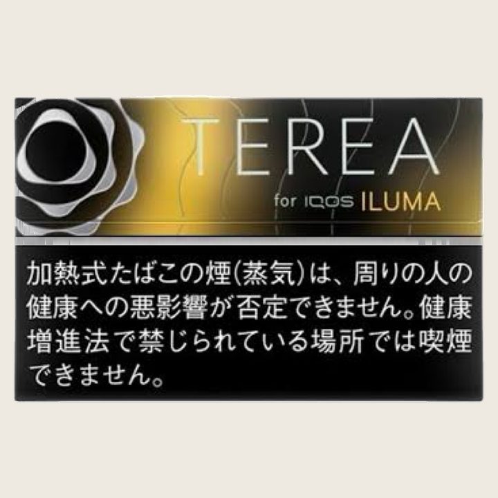 TEREA 黑柑橘