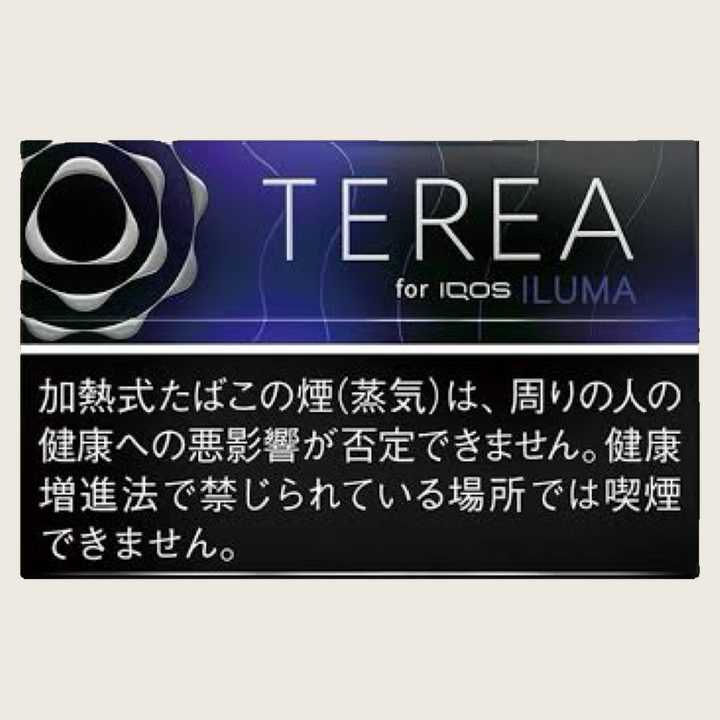 TEREA 黑冰紫藍莓
