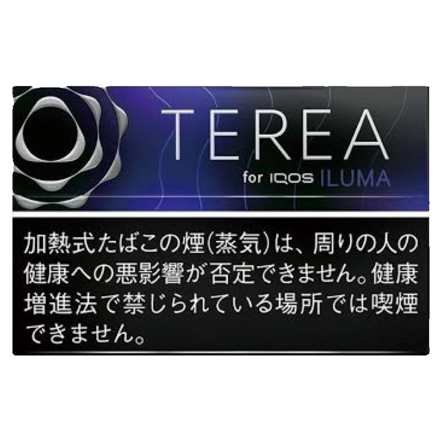TEREA 黑冰紫藍莓