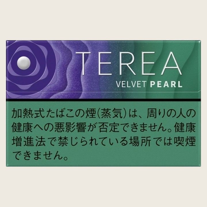 TEREA 藍莓爆珠
