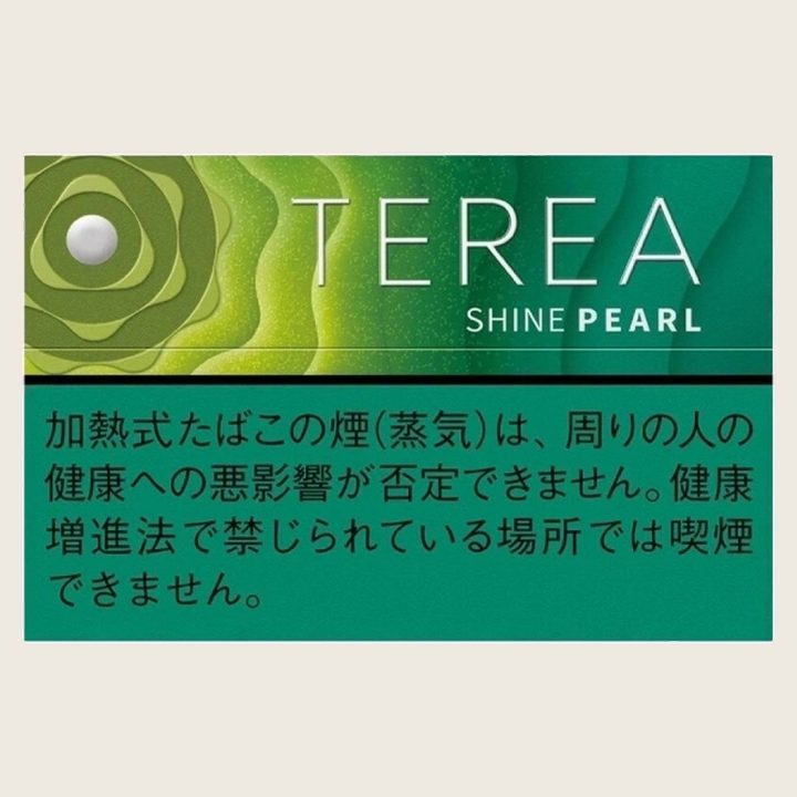 TEREA 青提爆珠