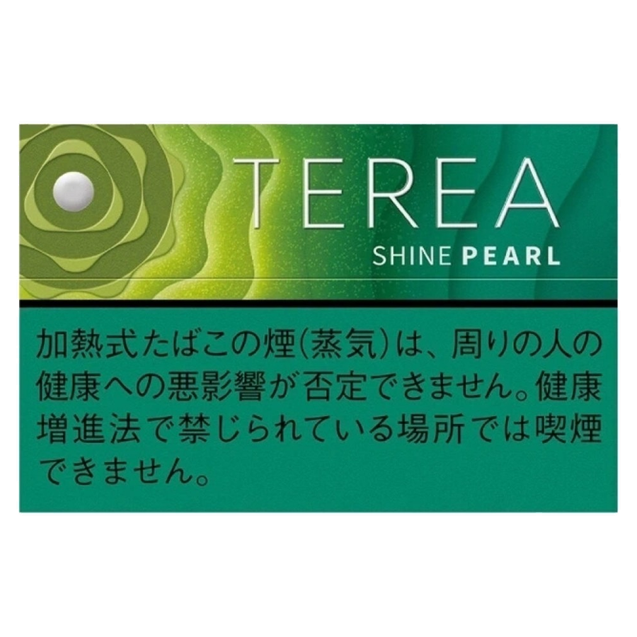 TEREA 青提爆珠
