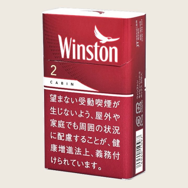 雲斯頓卡賓2