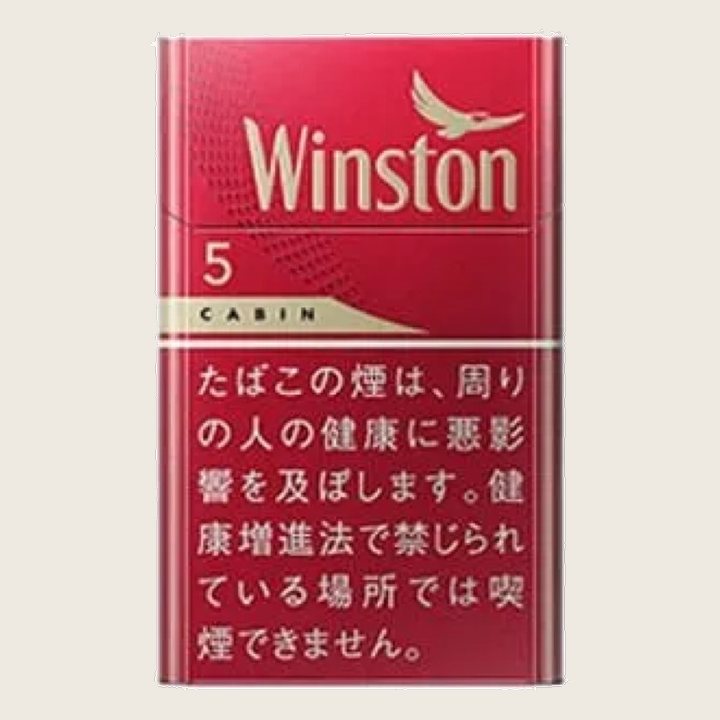 雲斯頓卡賓5