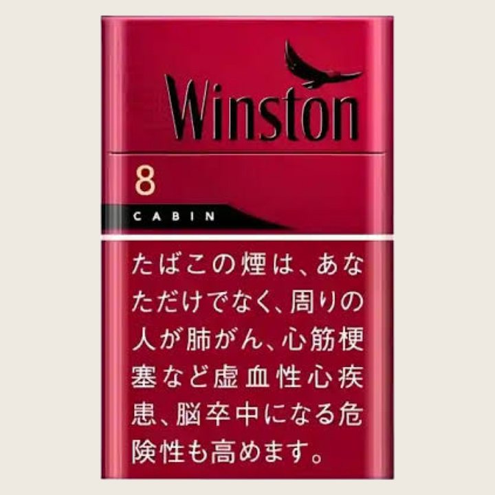 雲斯頓卡賓8
