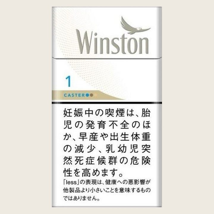 雲斯頓卡斯特1(加長)