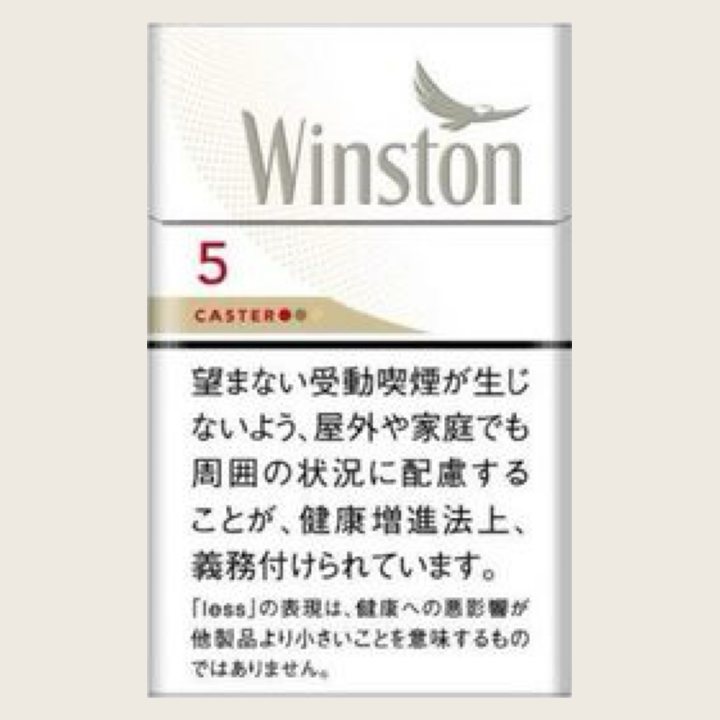 雲斯頓卡斯特5(硬盒)