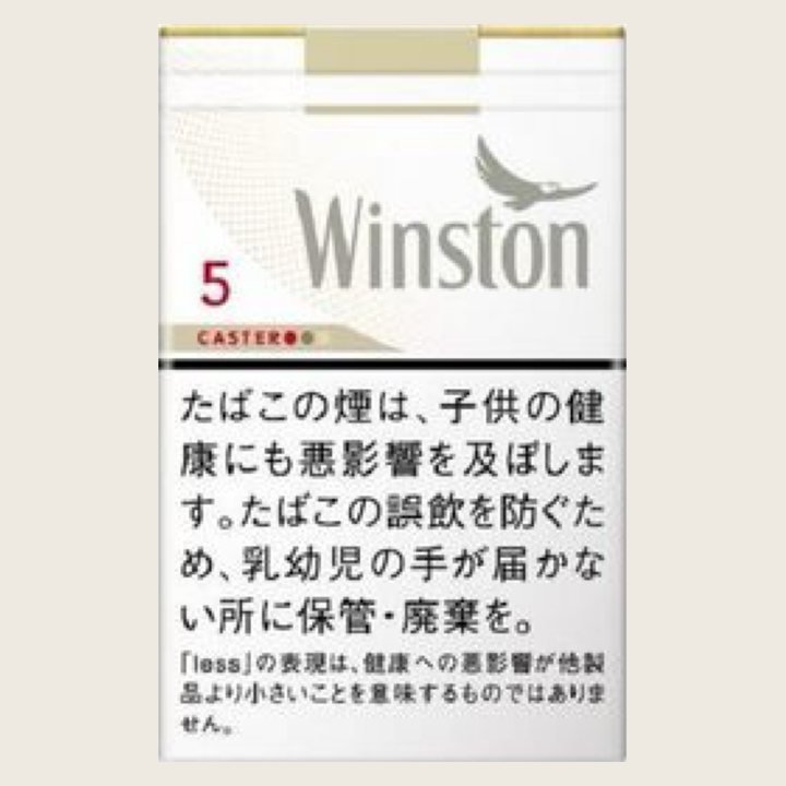 雲斯頓卡斯特5(軟包)